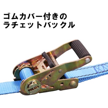 ラチェット式ベルト荷締機 SK11