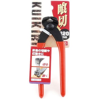 喰切 SK11