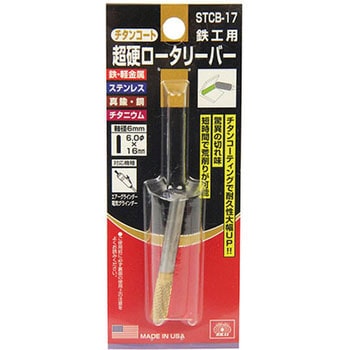 チタンコート超硬バー SK11