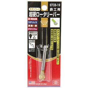 チタンコート超硬バー SK11