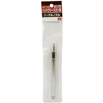 グリース用ニードルノズル SK11