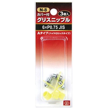 グリスニップル SK11