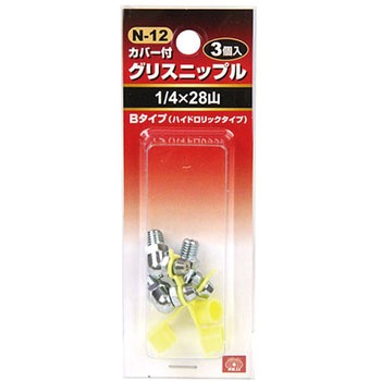 グリスニップル SK11