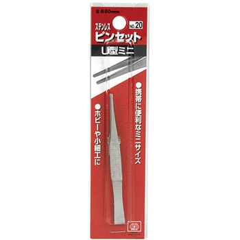 UR SECセット 精密ピンセット 丸口｜精密ピンセット｜作業用工具｜製品情報
