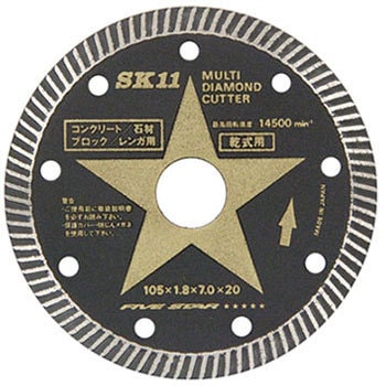 マルチダイヤモンドカッター SK11 【通販モノタロウ】