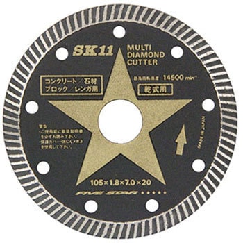 SMD-105 マルチダイヤモンドカッター 1枚 SK-11 【通販サイトMonotaRO】