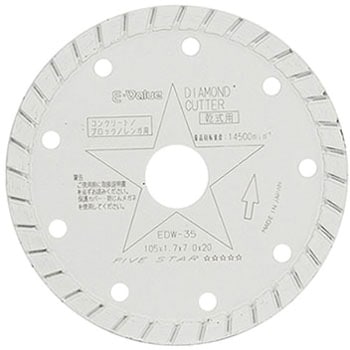 ダイヤモンドカッター E-Value