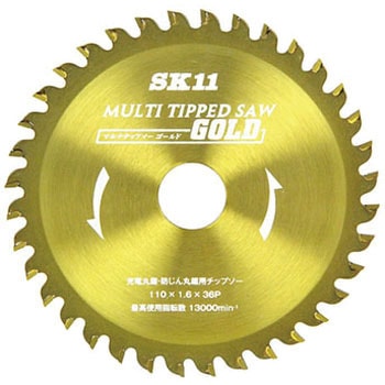 MULTIチップソー SK11