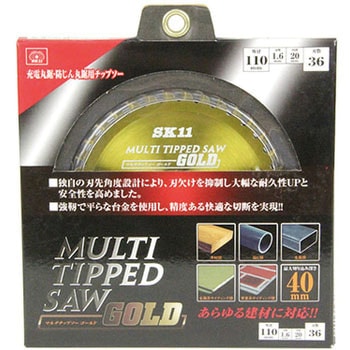 MULTIチップソー SK11