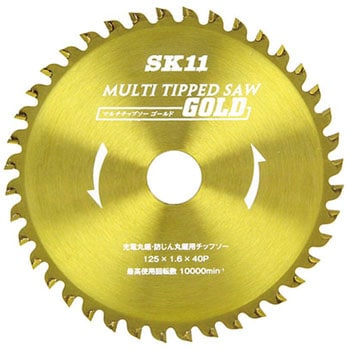 MULTIチップソー SK11