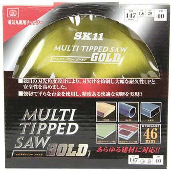 MULTIチップソー SK11