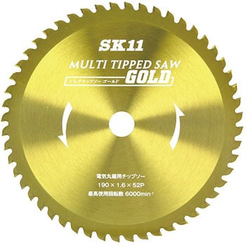 MULTIチップソー SK11