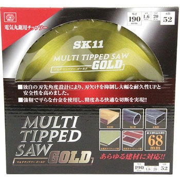 MULTIチップソー SK11