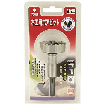 木工用ボアビット SK11