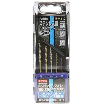 超硬ドリル　ハイスドリル　18本セット 超硬ドリル ハイスドリル 18本セット 超硬 セット ドリル】の