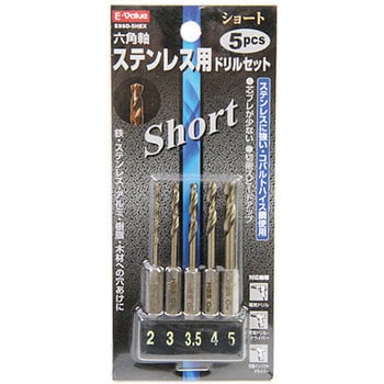 ショートステンレスドリルS E-Value