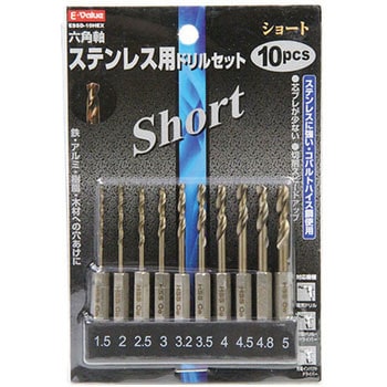 ショートステンレスドリルS E-Value