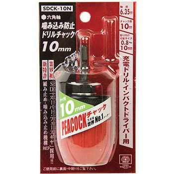 噛み込み防止チャック SK11