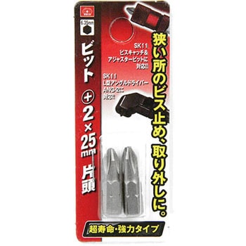 L型用交換ビット SK11