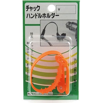 チャック zip1070110a1b.jpg