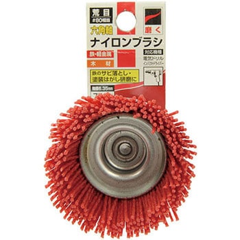 六角軸ナイロンブラシ SK11