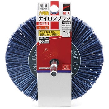 六角軸ナイロンブラシ SK11