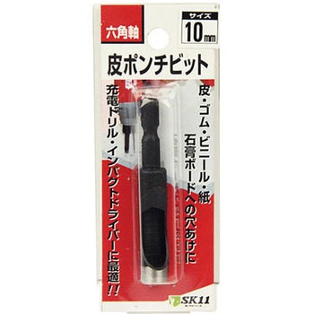 六角軸皮ポンチ Y-SK11