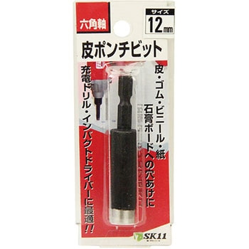 六角軸皮ポンチ Y-SK11