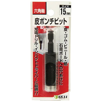 六角軸皮ポンチ Y-SK11