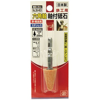Amazon.com: HERTH+BUSS JAKOPARTS J3610527 Brake Pad Set
