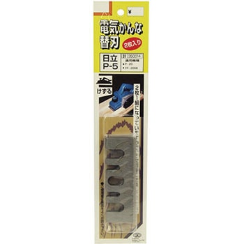 ヒタチF-20A 電気鉋刃 1組(2枚) SK11 【通販モノタロウ】