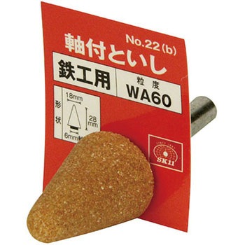 放射状の線の金属製鍔 江戸後期作 天法鍔 大鍔87mm182g 吹き寄せ象嵌 文字刻印 責金入り