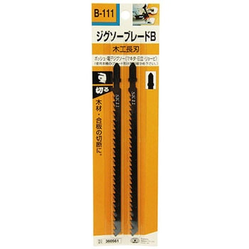 ジグソーブレード SK11