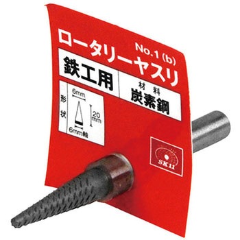 ロータリーヤスリ SK11