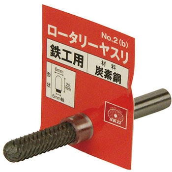 ロータリーヤスリ SK11