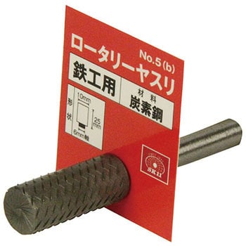 ロータリーヤスリ SK11