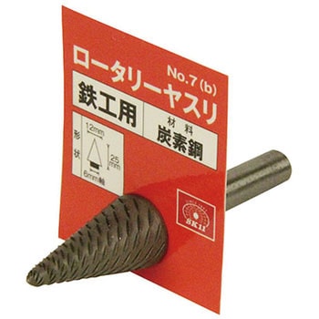 ロータリーヤスリ SK11