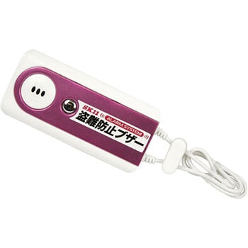 shinsyu.skさまご確認用 ☆限定☆後藤ひとり 刺繍シャツ Playing the guitar Ver