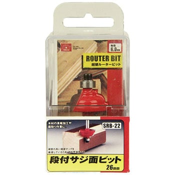 段付サジ面ビット SK11 木工用ビット・カッター 【通販モノタロウ】