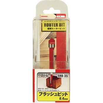 フラッシュビット SK11