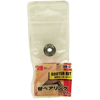 替ベアリング SK11