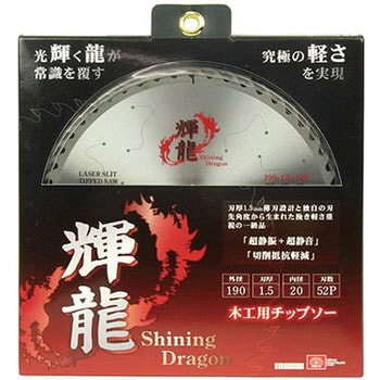 輝龍(木工チップソー) SK11