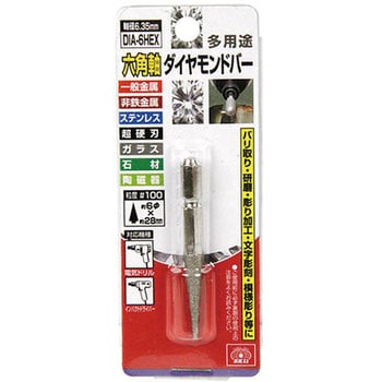 六角軸ダイヤモンドバー SK11