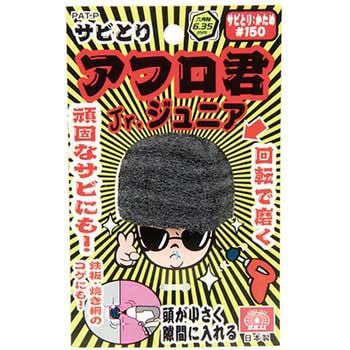 ちびまる子ちゃん 3年4組の仲間たち サコッシュ | 株式会社