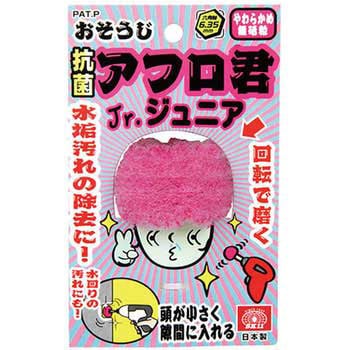 おそうじアフロ君 ジュニア SK11