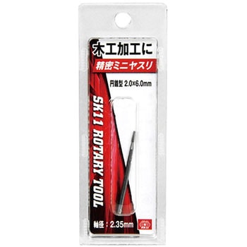 円すいヤスリ: ツール＆塗料｜TAMIYA SHOP ONLINE -タミヤ公式