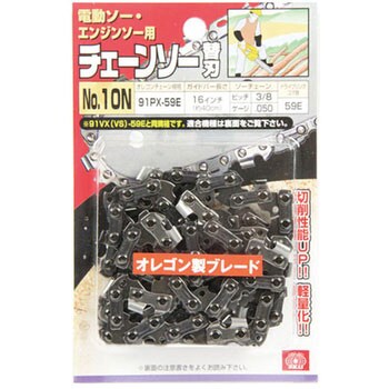 オレゴンチェンソー替 SK11