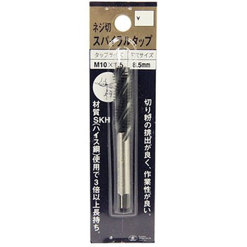 ネジ切スパイラルタップ SK11