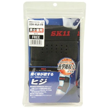 衝撃吸収プロテクター SK11