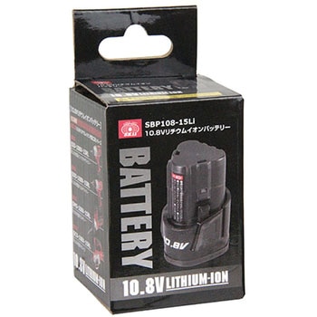 SBP108V-15Li 10．8Vバッテリーパック 1個 SK11 【通販モノタロウ】